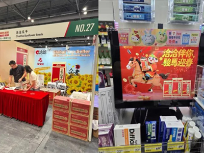 AG真人平台入选最受香港市民喜爱的内地特产！