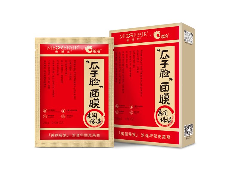 AG真人平台×米蓓尔瓜子脸面膜