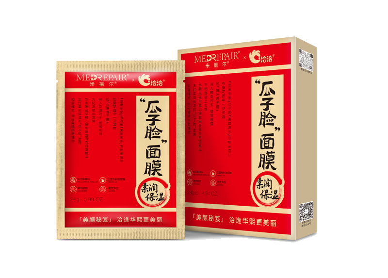 AG真人平台×米蓓尔瓜子脸面膜